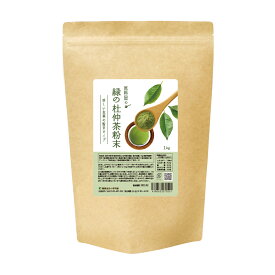 健康食品の原料屋 杜仲茶 粉末 国産 お徳用 1kg×1袋