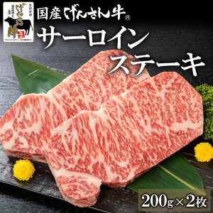 yMtgzY񂳂񋍃T[CXe[L200g×2@Y   ߍ] Xe[L  Mtg v[g 񂳂