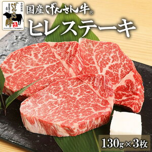 yMtgzY񂳂񋍃qXe[L130g×3@Y   Xe[L  Mtg v[g 񂳂