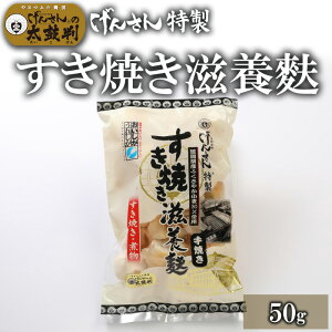 񂳂Ă{n@1 50g@ 񂳂  n {n