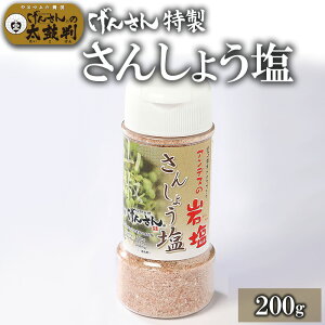 񂳂񂵂傤200g 񂳂  񂵂傤  Mtg 蕨 v[g