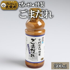 񂳂܂ (300mlj 񂳂 ^ ܂  Mtg 蕨 v[g