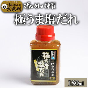 񂳂܉i185mlj 񂳂 ^   Mtg 蕨 v[g