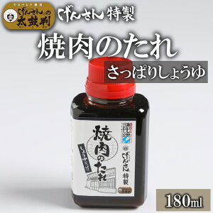 񂳂ē̂iς肵傤j180ml 񂳂 ^ ē̃^ ς肵傤  Mtg 蕨 v[g
