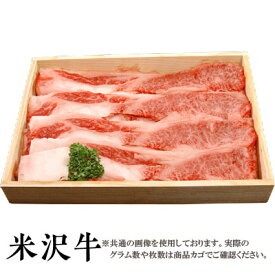 【送料無料】米沢牛　焼肉用カルビ1Kg 注：現在、諸般の事情により木箱での提供を中止しております。［贈答兼備］