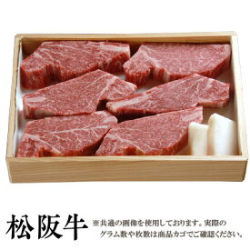 【贈答用】松阪牛 霜降り ヒレステーキ 150g×3枚【木箱入り】送料無料 1頭400キロ近くある中で5キロ程の貴重部位 松阪牛を産地直送 正真正銘血統書付 最高級肉質階級A4~特選A5等級 ご家庭用 お中元 お歳暮 内祝い お祝に 松坂牛