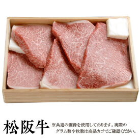 【贈答用】松阪牛 モモステーキ 150g×3枚 木箱入り 送料無料 松阪牛 ステーキを産地直送 正真正銘血統書付 最高級肉質階級A4~特選A5等級 ご家庭用 お中元 お歳暮 内祝い お祝に 松坂牛