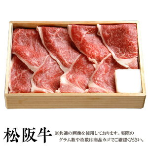 ypz㋍ Ăp  700g ؔ  ㋍Yn ^t ōKA4~IA5 ƒp  Ε j j ⋍ ₫