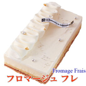 【NEW フロマージュ フレ】お誕生日ケーキ バースデーケーキ 送料無料 誕生日ケーキ レアチーズケーキ
