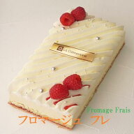【NEW フロマージュ フレ】★パティシエが贈る本格派バースデーケーキ♪お誕生日ケーキ バースデーケーキ…