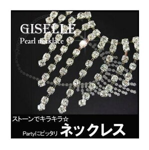 yE񎟉Ep[eBɁzLLPXg[ӂ񂾂ɎgS[WXȃlbNXXg[ŃLLlbNX@yAWX^[tzy|CgUPzʃZ[