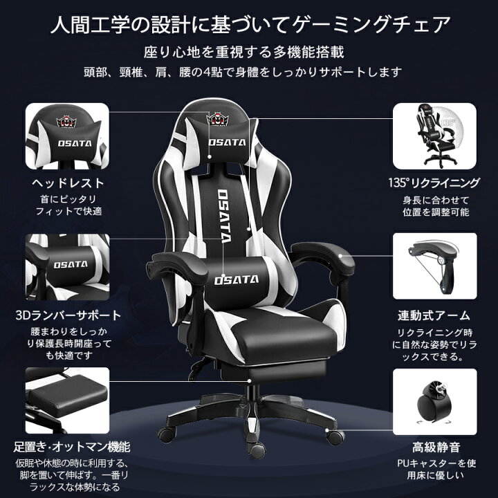 楽天市場】ゲーミングチェア フットレスト付き クッション ゲーム用 
