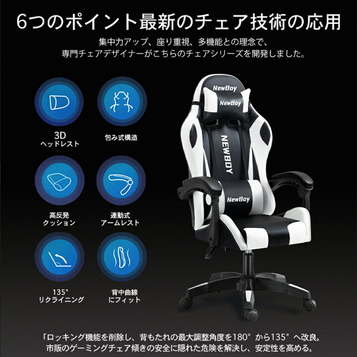 楽天市場】ゲーミングチェア リクライニング アームレスト付き 
