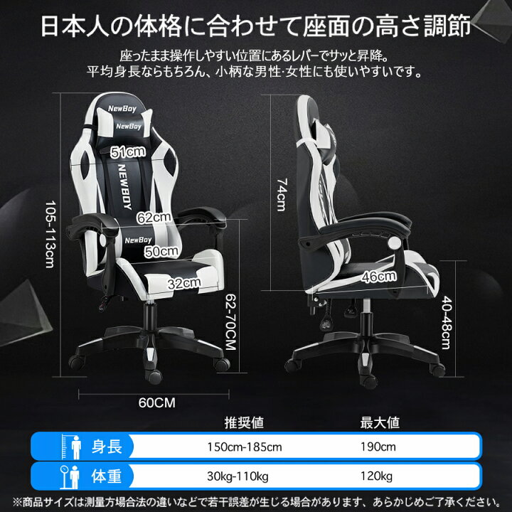 楽天市場】ゲーミングチェア リクライニング アームレスト付き 