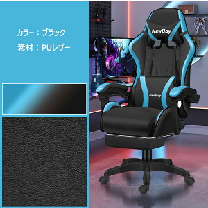 Q[~O`FA ItBX`FA ֎q Ibg}t fXN`FA Q[p`FA NbVt 135°NCjO nC`FA 360x]LX^[ AA[Xg gaming chair z