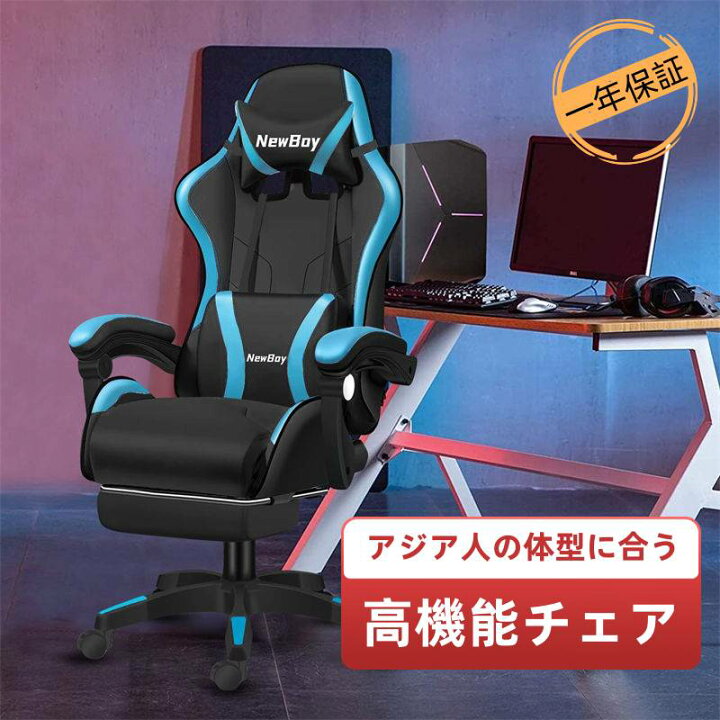 楽天市場】ゲーミングチェア オフィスチェア 椅子 オットマン付き 