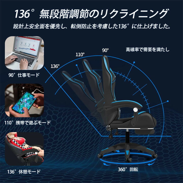 楽天市場】ゲーミングチェア オフィスチェア 椅子 オットマン付き 