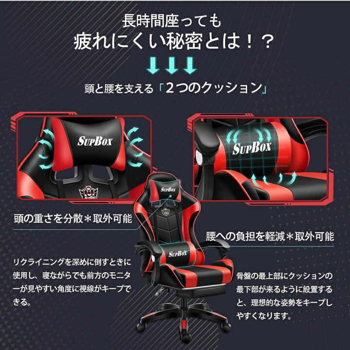 楽天市場】ゲーミングチェア オットマン付き ゲームチェア 連動 