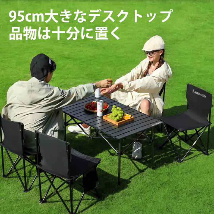 楽天市場】【お得5点セット】アウトドア テーブル チェア セット 幅  