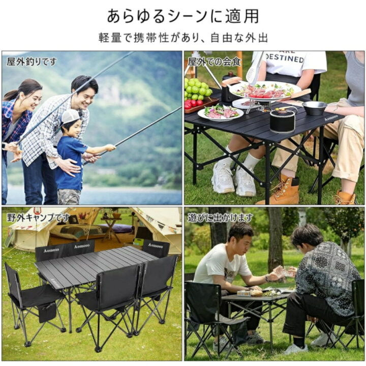 楽天市場】【お得7点セット】アウトドア チェア テーブル セット 