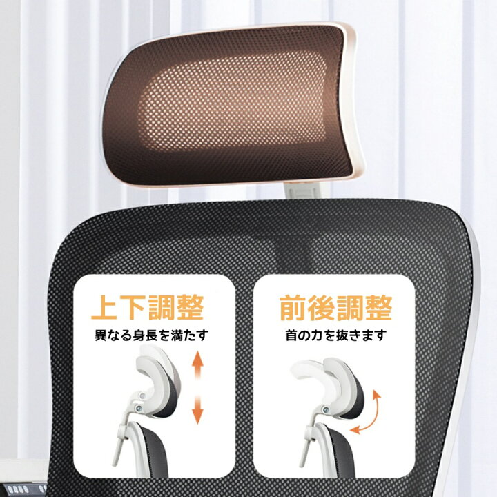 楽天市場】オフィスチェア メッシュ ハイバック 人間工学 メッシュ 