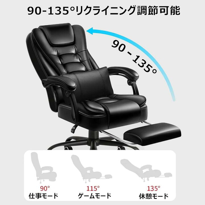 楽天市場】オフィスチェア 革 社長椅子 ワークチェア デスクチェア 