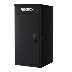 WuYouDa 宅配ボックス 屋外 大容量 置き配ボックス 一戸建て用 宅配BOX 防水 盗難防止 大型 自宅用 ダイヤル ロック 錠 一体型 置き型 ポスト 宅配ロッカー 鍵付き 組立不要 複数投函 完成品 お