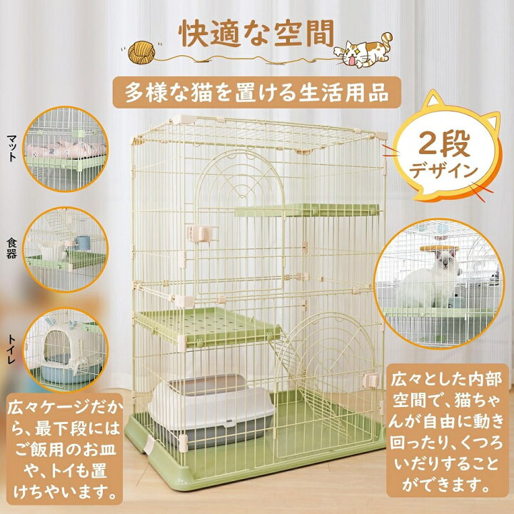 楽天市場】JPJieAnXin 猫ケージ キャットケージ 2段 スリム 大型猫用 