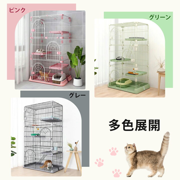楽天市場】JPJieAnXin 猫 ケージ 猫ケージ ねこケージ キャットケージ 