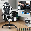 NewBoy ゲーミングチェア オフィスチェア PUレザー アームレスト 肘付き ポケットコイル 全8色 人間工学 腰痛対策 一年保証 ハイバック おしゃれ 高機能チェア椅子 パソコンチェア デスク用チェア 椅子 チェア ゲーム ゲームチェア PCチェア イス チェアー デスクチェア