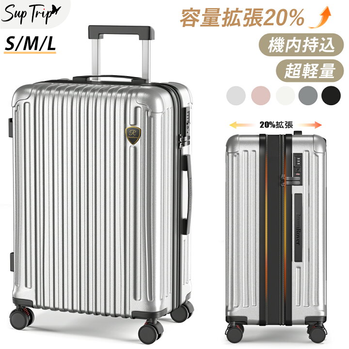 楽天市場】【本日限定1000円OFF】SupTrip スーツケース キャリーケース 