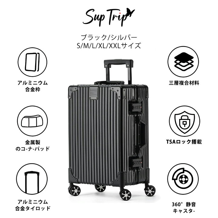 楽天市場】スーツケース フレームタイプ 静音キャスター 軽量 TSA 