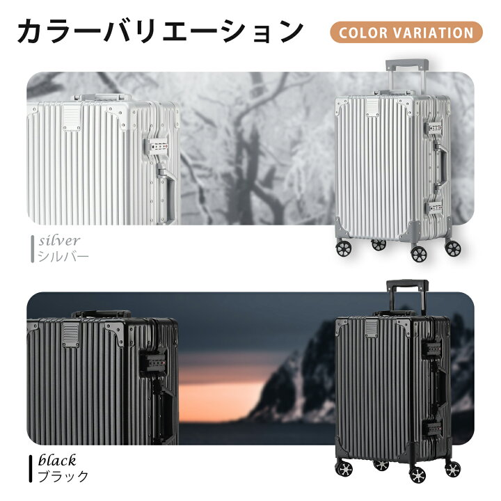 楽天市場】スーツケース フレームタイプ 静音キャスター 軽量 TSA 