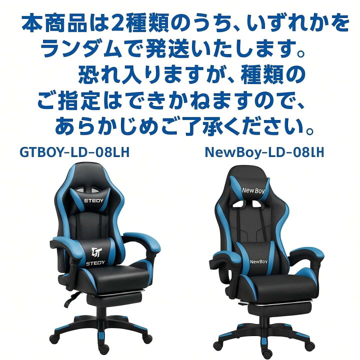楽天市場】ゲーミングチェア オフィスチェア 椅子 オットマン付き 