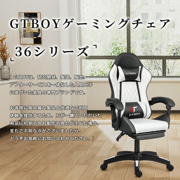 楽天市場】GTBOY ゲーミングチェア オフィスチェア 高級PUレザー 