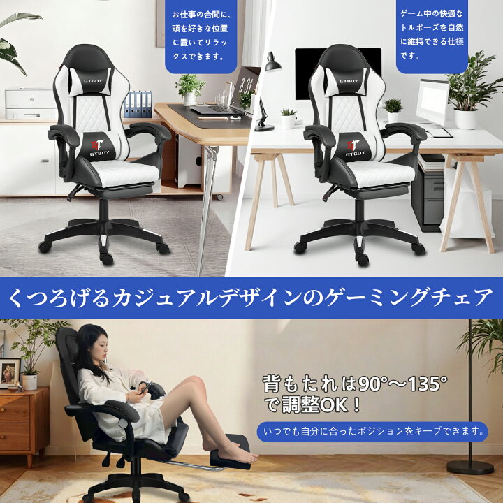 楽天市場】GTBOY ゲーミングチェア オフィスチェア 高級PUレザー 