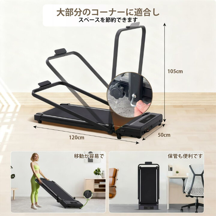 楽天市場】ルームランナー ランニングマシン 折りたたみ式 電動 高齢者 
