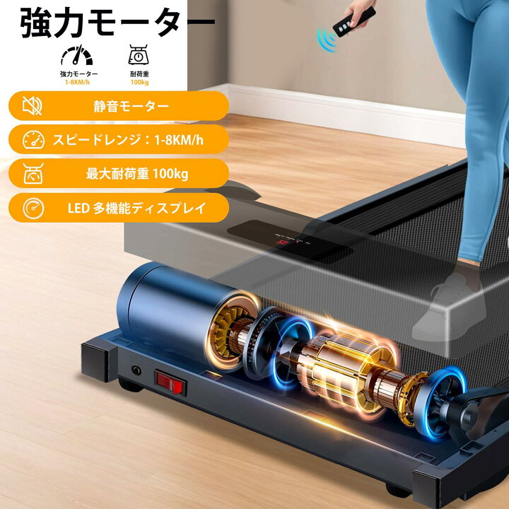 楽天市場】ルームランナー ランニングマシン 折りたたみ式 電動 高齢者 