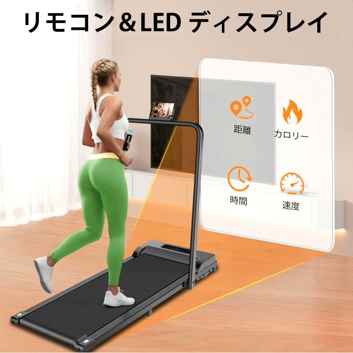 楽天市場】ルームランナー ランニングマシン 折りたたみ式 電動 高齢者 