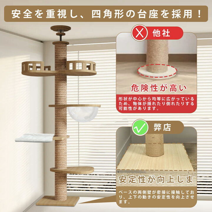 楽天市場】キャットタワー 突っ張り 木製 キャットツリー 木登りタワー 