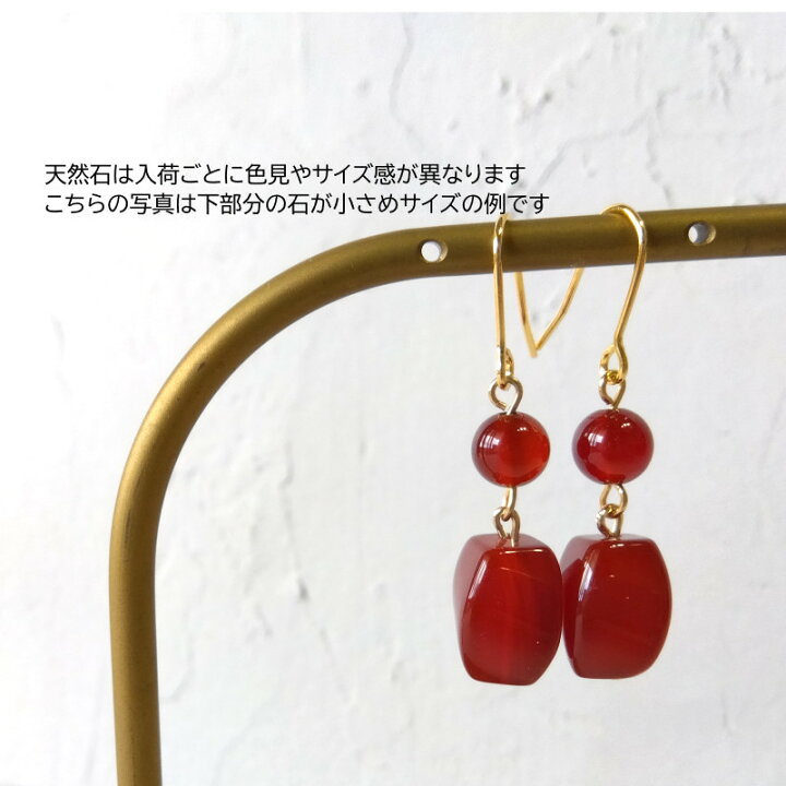 楽天市場】赤めのう天然石ピアス チタン K14GF イヤリング 金属 