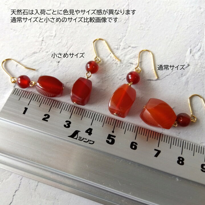 楽天市場】赤めのう天然石ピアス チタン K14GF イヤリング 金属 