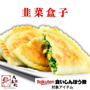 CVɂp (6/30/60)y哌k-{iؓ_SzGr ɂ  y _S  O 󒍐Y H꒼ uԗⓀ ȒP ⓀHi Yfގgp ނՂ {[ | 嗱 V