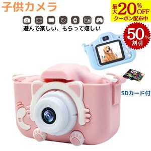 y50OFFEڋʏi×ő20OFFN[|zqp ~jJ fW^J LbY J gCJ 2000 32GSDJ[ht B B ő12000ʐ^B USB[d {