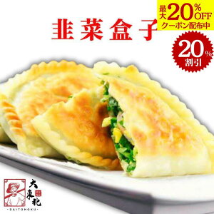 y20OFFEڋʏi×ő20OFFN[|zCVɂp (6/30/60)y哌k-{iؓ_SzGr ɂ  y _S  O 󒍐Y H꒼ uԗⓀ ȒP ⓀHi Yf