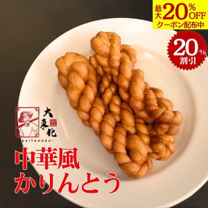 y20OFFEڋʏi×ő20OFFN[|zؕ Ƃ (5/10/20/50{)y哌k-{iؓ_Sz~N Ԍ ؉َq  َq   yY l ؊X }t@[