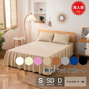 yēׁE̔ĊJzyV1 xbhXJ[g xbgXJ[g xbhXvbh ~V[c xbh VO Z~_u _u xbgV[c xbhV[c QJo[ xbhJo[ t