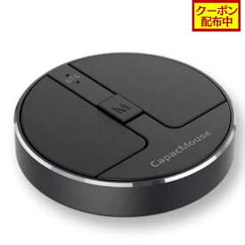 【クーポン配布中】Gloture CapacMouse 超小型 ワイヤレス マウス キャパックマウス 無線接続 Bluetooth 5.0 2.4Gレシーバー 有線接続可 DPI調整1000 1600 2400 充電30分 動作30時間