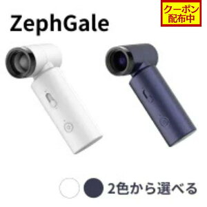 �y�N�[�|���z�z���zZephGale �|�[�^�u���t�@�� ���@�\ ���y�� 290g ���i�K���������\ ��C���� �n���f�B�t�@�� �����^�ъȒP ��@ ��e��4500mAh 3��ނ̃m�Y���t�� ���̓��[�^�[���� �[�t�Q