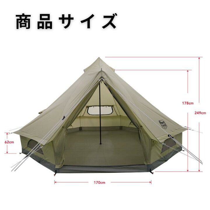 楽天市場】パオテント 6人用 Timber Ridge アウトドア テント キャンプ  